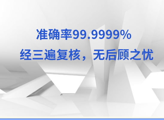 兴安盟多伦万核基因亲子鉴定